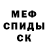 Amphetamine Розовый Uniform13