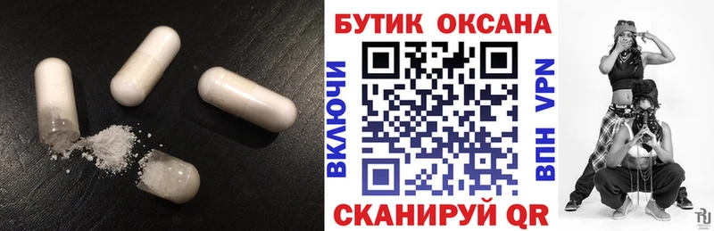 БУТИРАТ 99%  Купить где  Катав-Ивановск 