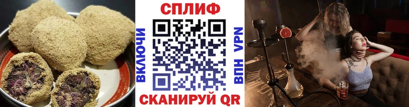 Еда ТГК конопля  Купить закладки  Катав-Ивановск 