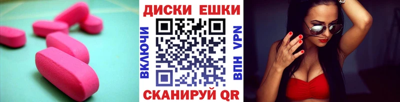 Купить где  Катав-Ивановск  ЭКСТАЗИ 250 мг 