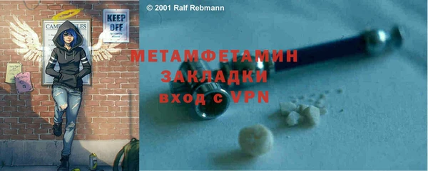 мет Гусь-Хрустальный