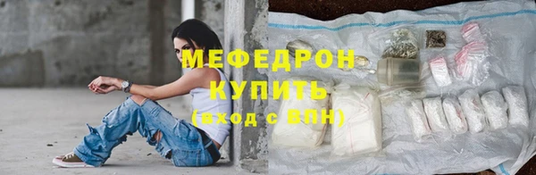 мет Гусь-Хрустальный