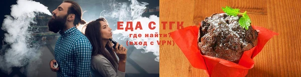 мет Гусь-Хрустальный