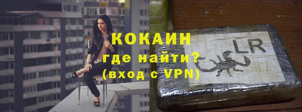мет Гусь-Хрустальный