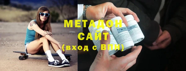 мет Гусь-Хрустальный