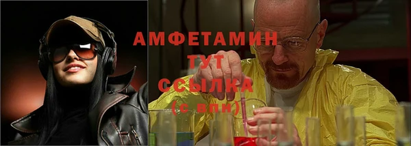 герыч Елизово