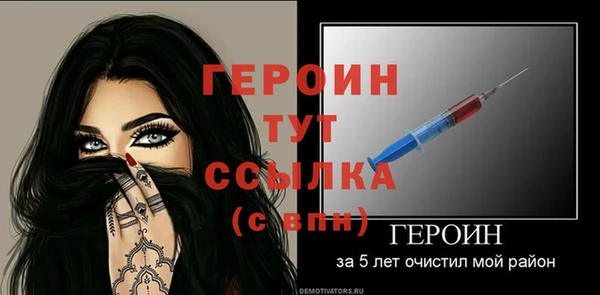 мет Гусь-Хрустальный