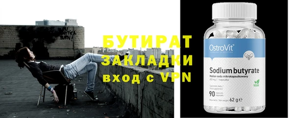 марки nbome Гусев