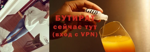 мет Гусь-Хрустальный