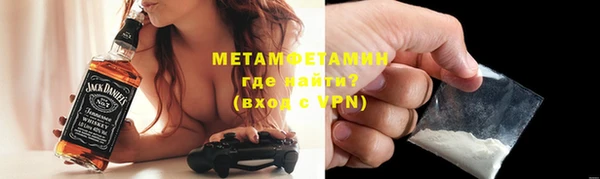 мет Гусь-Хрустальный