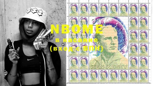 марки nbome Гусев