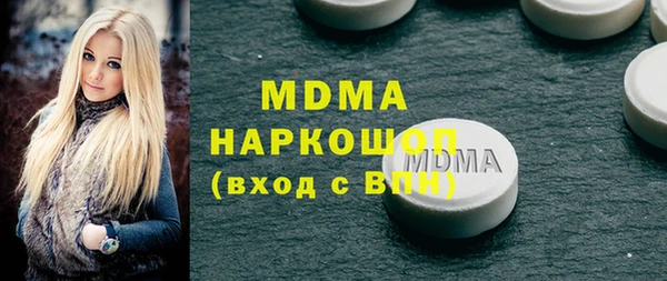 мет Гусь-Хрустальный