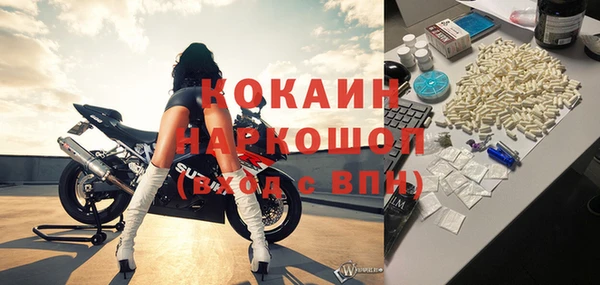 мет Гусь-Хрустальный