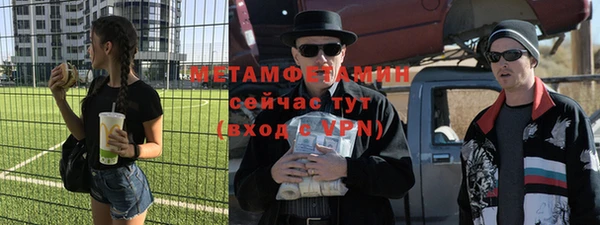 марки nbome Гусев