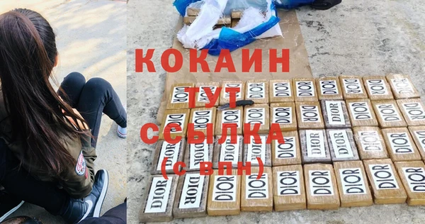 мет Гусь-Хрустальный