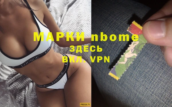марки nbome Гусев