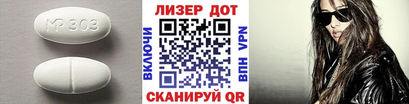 LSD-25 экстази кислота  Купить где  Катав-Ивановск 
