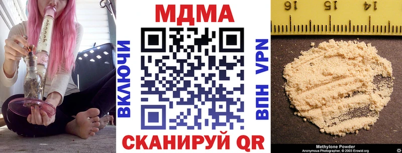 MDMA crystal  Купить закладки  Катав-Ивановск 