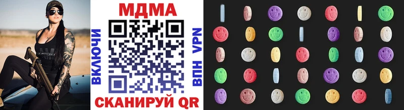 MDMA Molly Катав-Ивановск