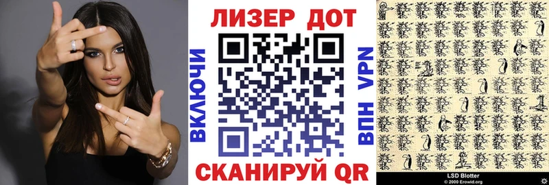 Купить  Катав-Ивановск  Наркотические марки 1500мкг 
