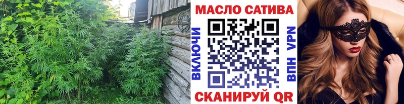ТГК Wax  Купить  Катав-Ивановск 