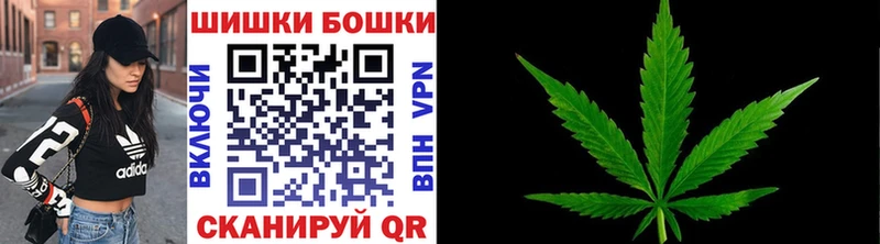 Купить где Катав-Ивановск МАРИХУАНА марихуана